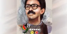 Hüseyin Çelebî