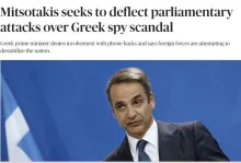 Abhörskandal gefährdet Griechenlands politische Zukunft
