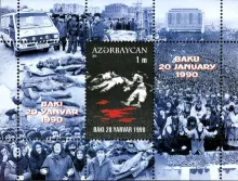 20. Januar 1990