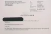 Schreiben der Bundespolizei Berlin